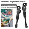 Kids Bicycle Kickstand Anti-Slip Heavy Duty Universal 12/14/16/18/20-Inch Children Bike Rear Side Kick Stand Bicycle Accessories