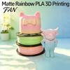 3D-печать PLA Нить для принтера, 1 кг 1,75 мм Матовая Радужный Градиент Легко Печатаемая Нить для DIY Проектов, Моделей и Поделок Без Запаха