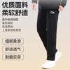 Мужские вязаные спортивные штаны Li Ning Черные YKLV467-1