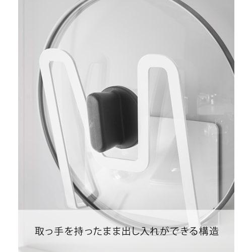 Yamazaki Magnetic Pot Lid Holder, White, Approx. W13.5 x D6.5 x H14cm, Plate, Pot Lid Stand, Floating Storage, 3524