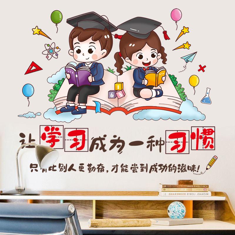 Xy7013 Обои для детской комнаты, спальни, самоклеящиеся, вдохновляющие наклейки, украшение для стен