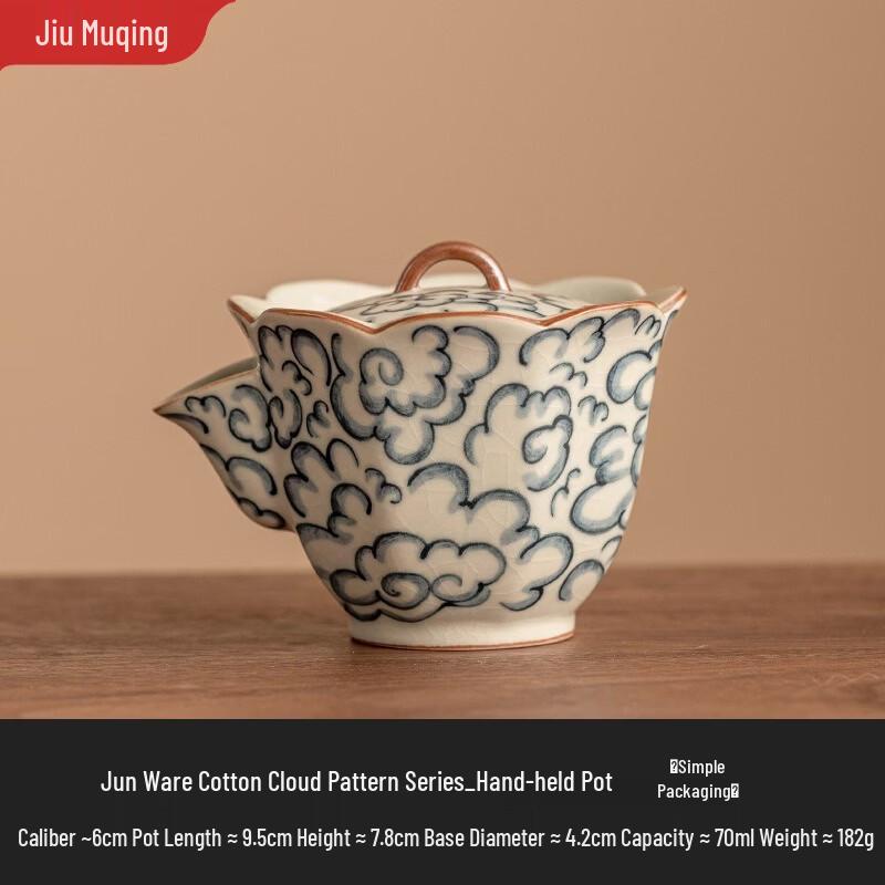 Керамический чайник Jiun Mu Qing с ручкой против ожогов