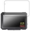 PDA Kobo SPEEDER Motorcycle Display Audio Pure Black Clear Protective Reduces and Made In Japan 7-inch (SPDA-07B) - [Ultra Anti-Reflective] Film,