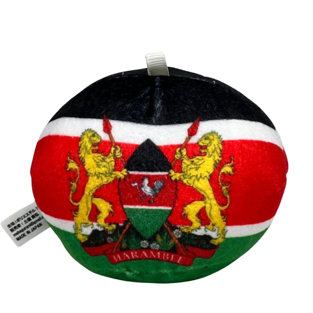 Mehagurumi Polandball Plush Toy Africa 26 Kenya