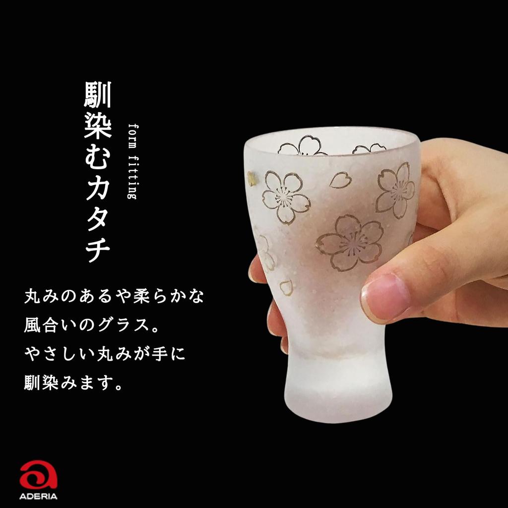 ADERIA Sake Premium Cherry Blossom Sake Glass Pair Made In Comes In a Cosmetic Sake Gift for Housewarming Birthday Anniversary Gift S6063 Glass, Set,