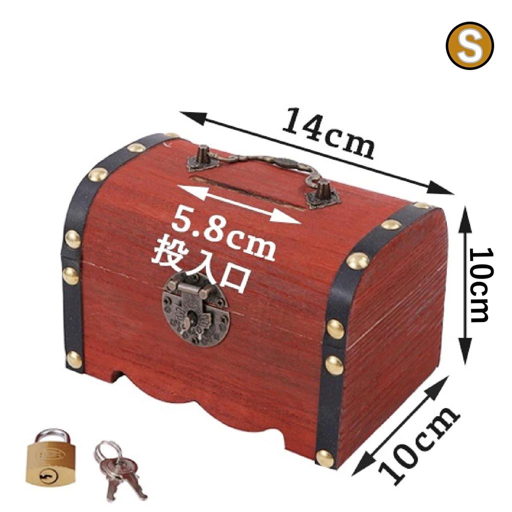 Копилка Anopono, шкатулка для хранения сокровищ с замком-ключом, антикварные купюры, аксессуары для купюр, коробка для хранения (Браун, С.)