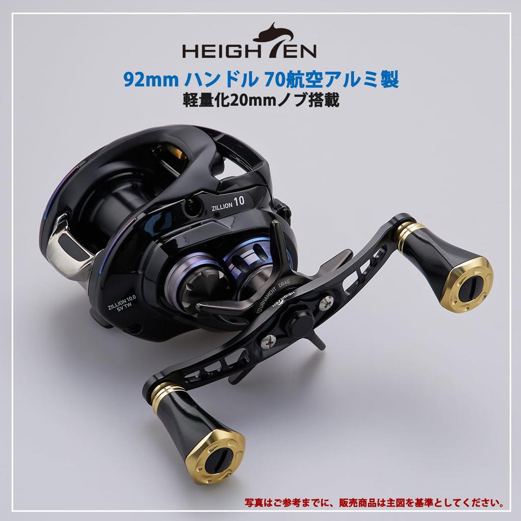 HEIGHTEN 92mm Reel Handle with 20mm Knob for General Purpose Bait Reel Tornado Series SHIMANO, DAIWA, Abu, (Black & Gold) (687)