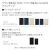 KOKUYO Jibun Notebook Biz Notebook 2025 Monthly Weekly A5 Slim Matte Black начинается в декабре 2024 Ni-JB1D-25