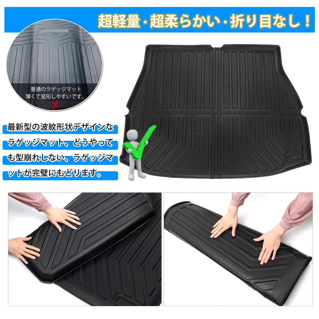 Mixsuper 3D Trunk Mat for Toyota Harrier 80 Series AXUH80 and June 2020 Trunk Luggage TPE 3D Cargo Black Harrier 80 Black (Models AXUH85, - Present),