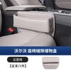 For Volvo S90/S60/XC90/XC60/V90 Seat Gap Storage Box Seat Storage Box Seat Gap Organizer Car Interior Accessories Supplies Tools