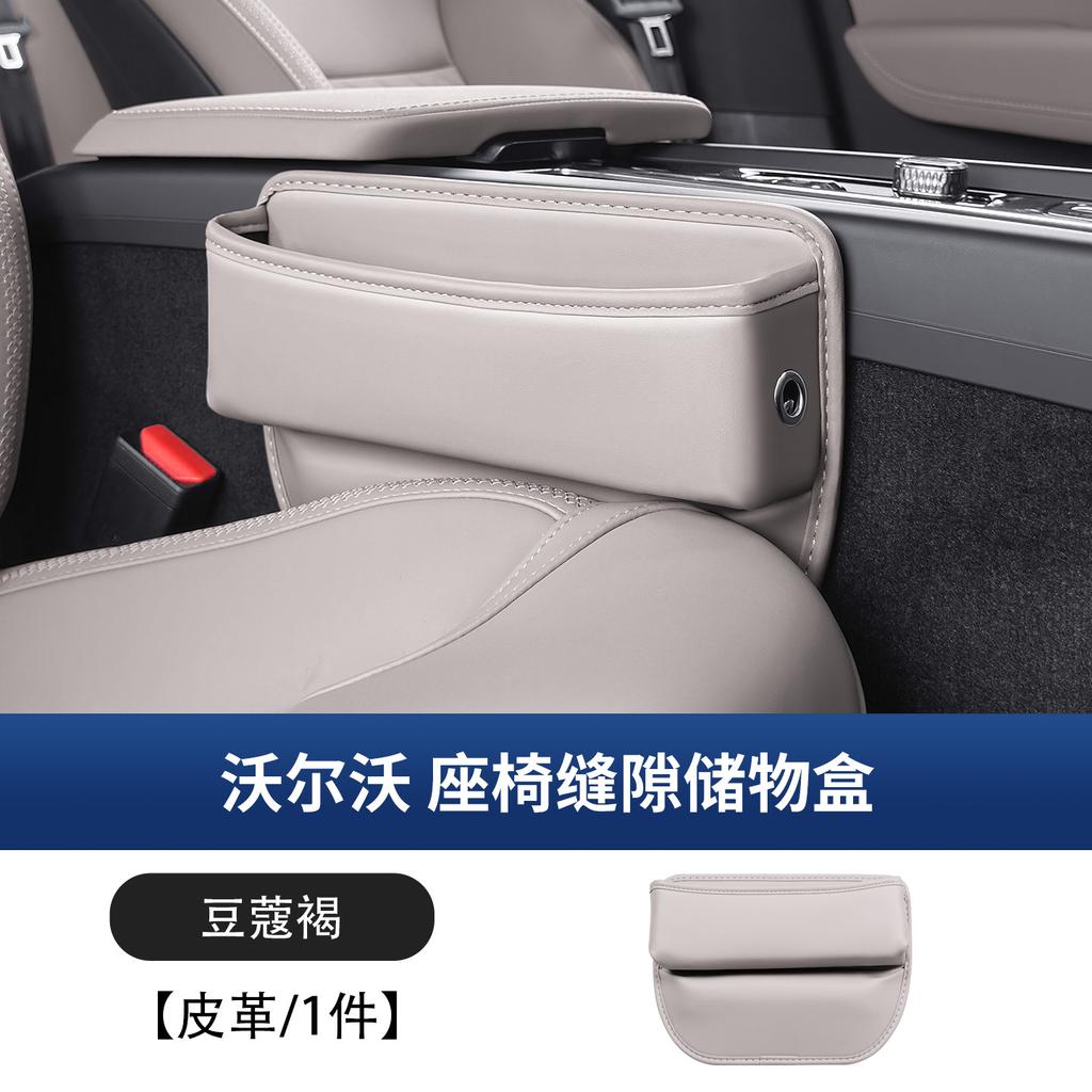 For Volvo S90/S60/XC90/XC60/V90 Seat Gap Storage Box Seat Storage Box Seat Gap Organizer Car Interior Accessories Supplies Tools