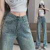 2024 Korean Retro High Waist Slim Fit Diamond Embellished Wide Leg Denim Pants