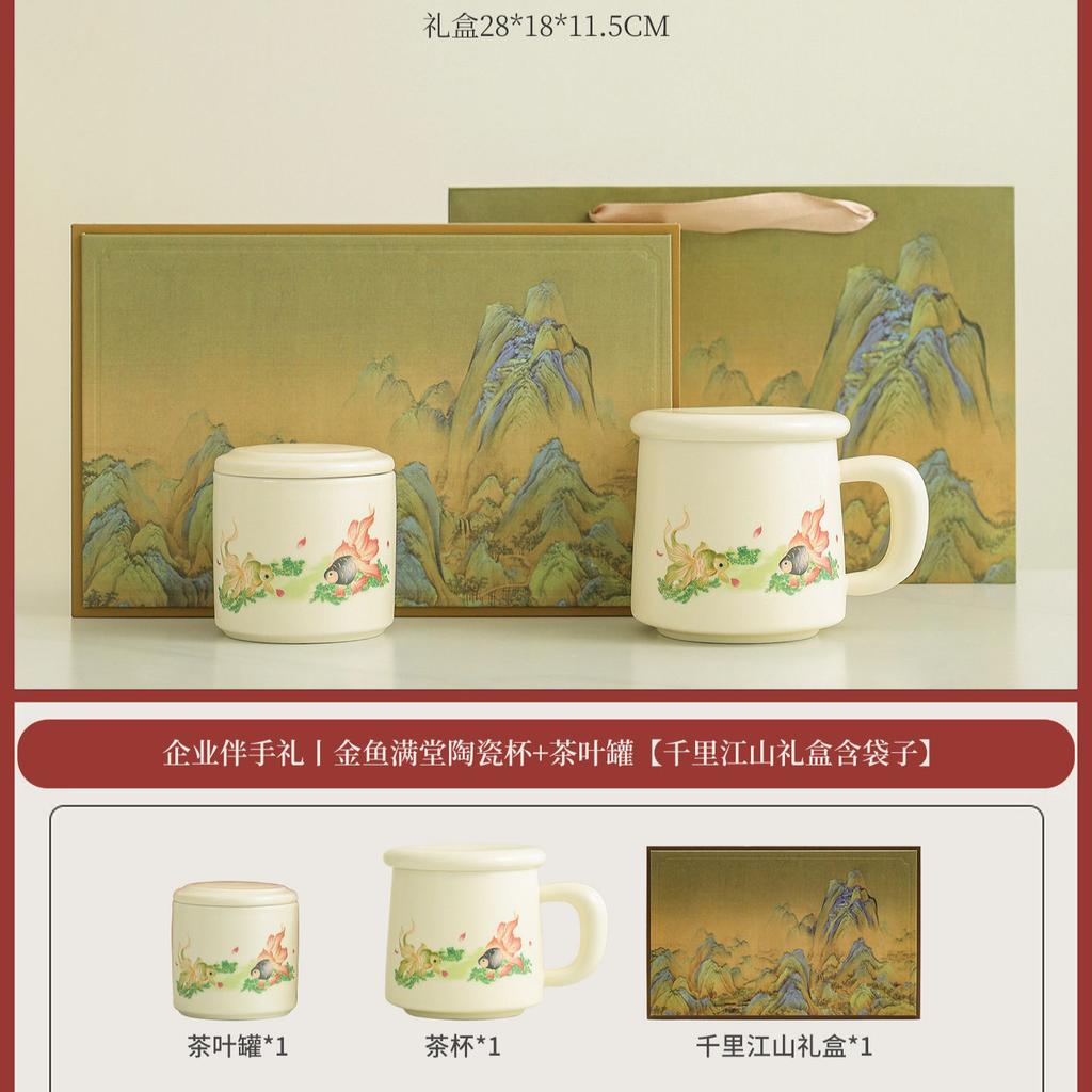 Goldfish Full Hall Ceramic Cup with Lid Home Office Tea Cup Personal Water Cup 1011 New Cup Souvenir