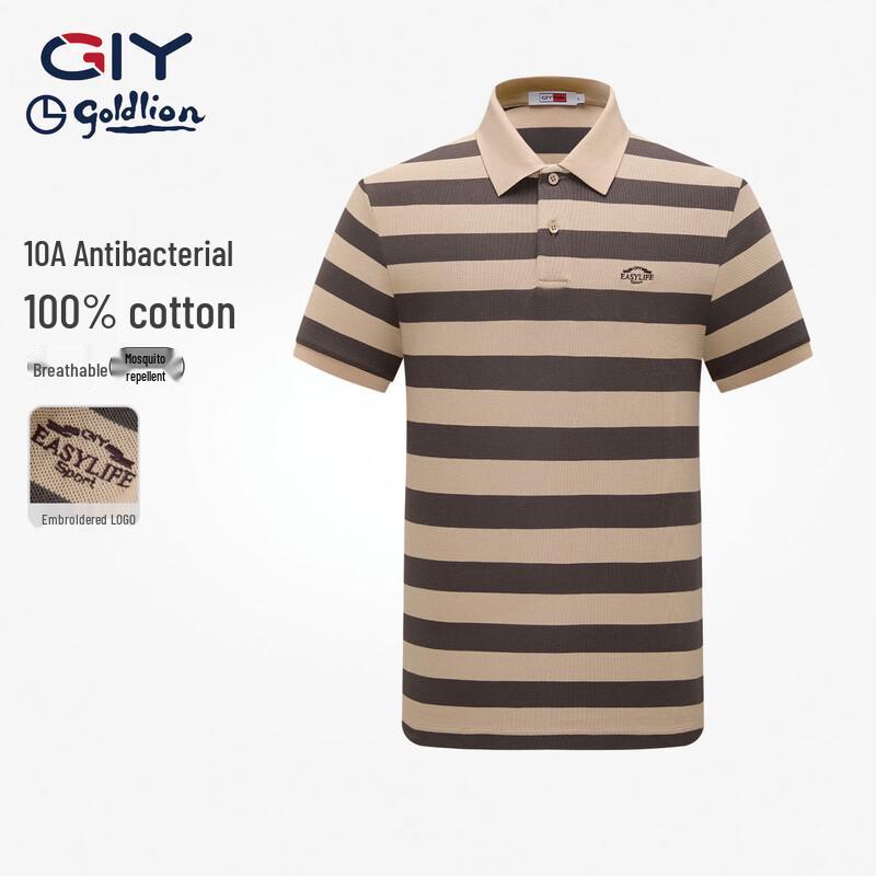 Goldlion Men's Striped Color Block Short Sleeve Polo Shirt