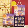 Zhaoran 2025 Deluxe Mid-Autumn Mooncake Packaging Box Set