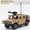 MOC военный специальный полицейский пуленепробиваемый щит Hummer джип взрывозащищенный автомобиль конструкторы военное оружие аксессуары игрушки
