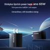 65w type-c ultra-mini portable charger (4x21h24897)