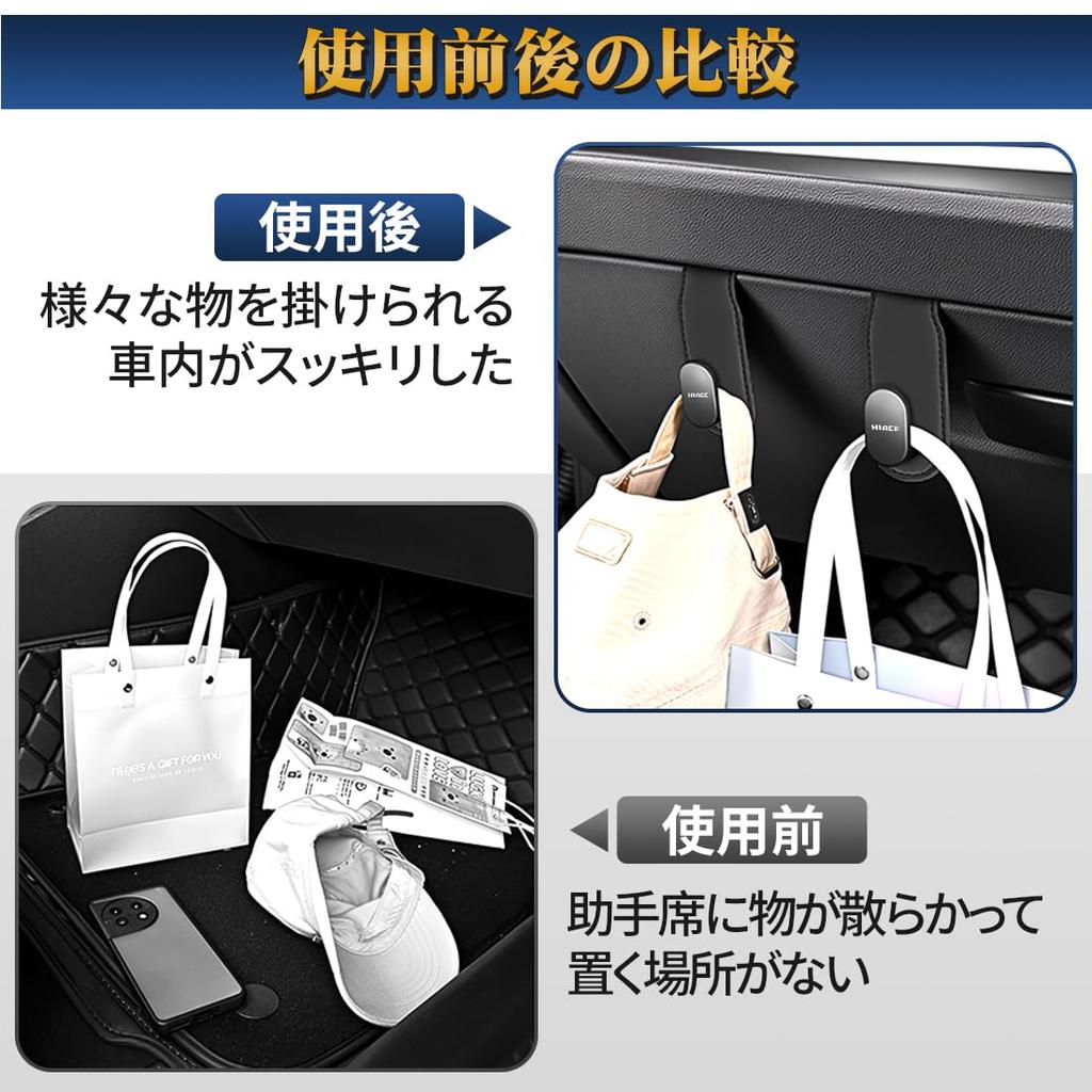 Hi-Ace Applicable Car, Glove Box Hook, Car Storage, Compatible with HIACE 200 Series, GR