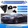 A2068209700 Совместимый ремкомплект кронштейна левой передней фары для Mercedes-Benz C-Class W206 2022-2024.