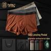 Jinxingji 50S Lenzing Modal Graphene Антибактериальные мужские трусы-боксеры подарочный набор