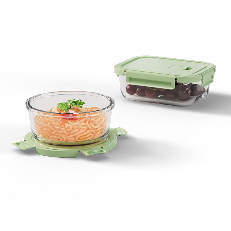 Wántíng Ruyi 2-Piece High Borosilicate Glass Food Storage Set