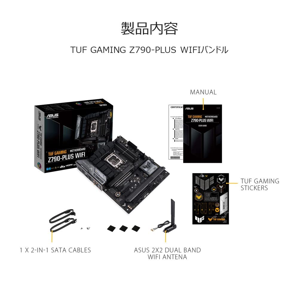 ASUS TUF GAMING WIFI поколение процессоров Intel, совместимых с LGA1700 Z790, оснащенных DDR5 ATX, авторизованный дистрибьютор, продукт Z790-PLUS 14-й/13-й/12-й