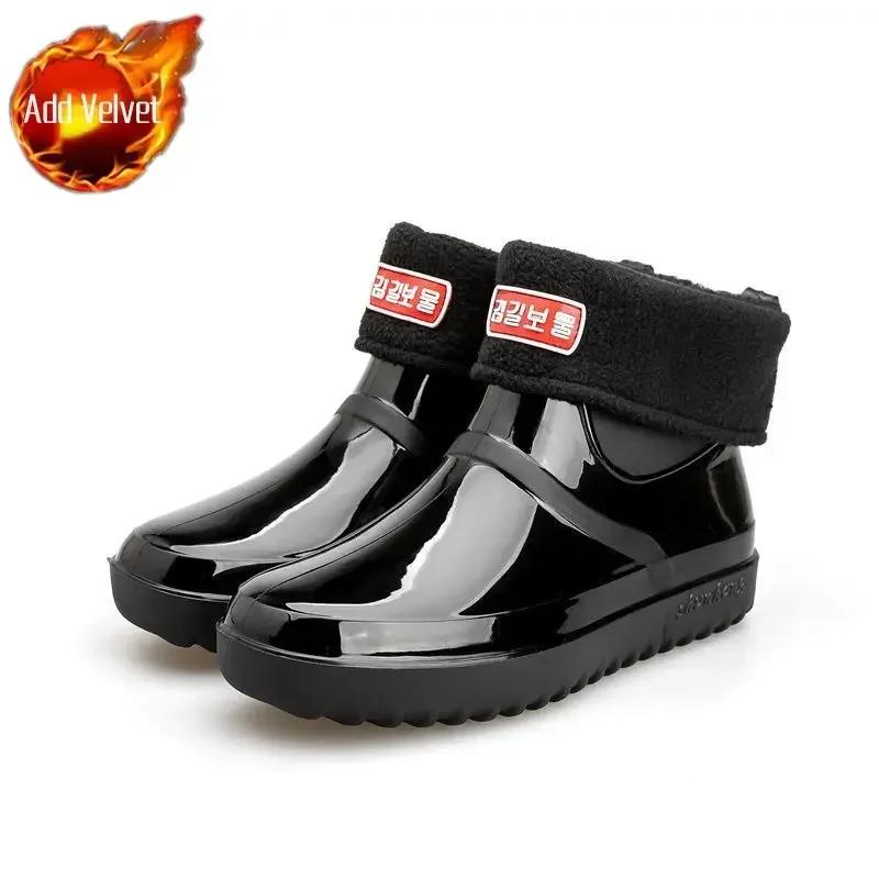 Модные короткие мужские туфли из ПВХ, водонепроницаемые, для шеф-повара, кухни, низкие, для готовки, 2024, резиновые сапоги для мужчин, дождливые водные галоши, городской дизайнер, новые