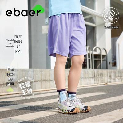 Детские быстросохнущие сетчатые спортивные шорты EBAER