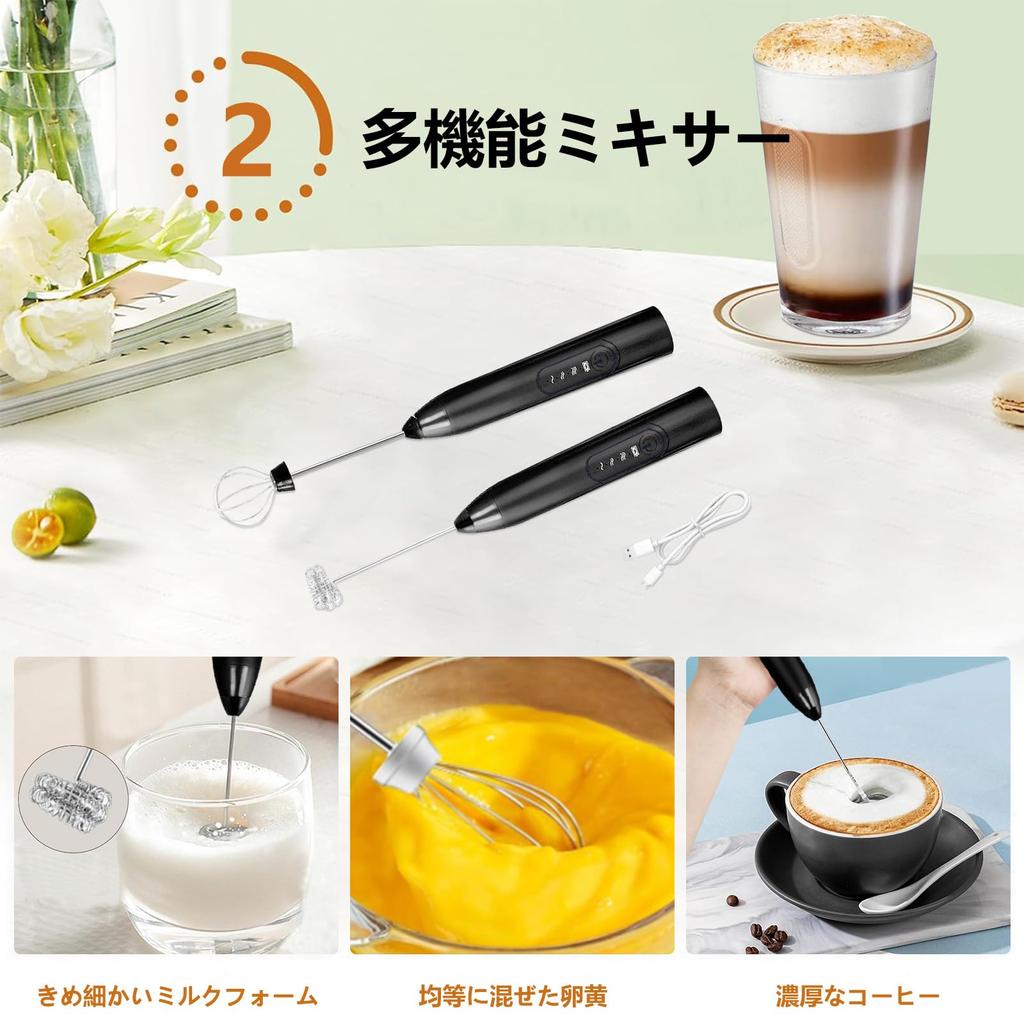 T SHAREXE Electric Frother & Milk Foamer - Electric Frother, Mini & Milk Foamer - 2 Shafts, 3 Speeds, Cordless, Easy Operation, Quiet Design, For
