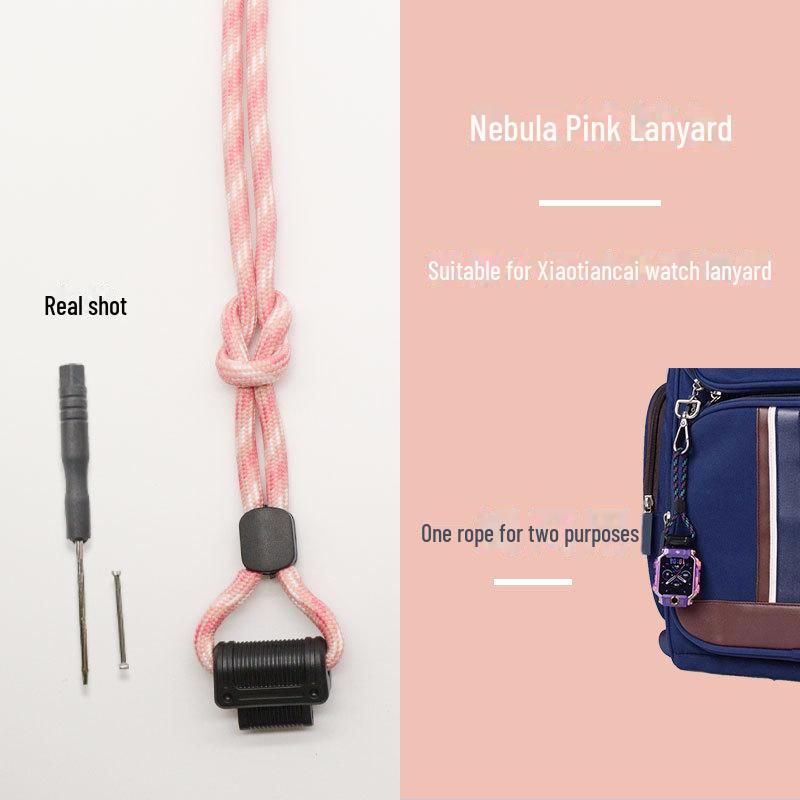 Шейный ремешок с защитой от потери для часов-телефонов Xiaotiancai Z10/Z9/Z8A/Z8/Z7S