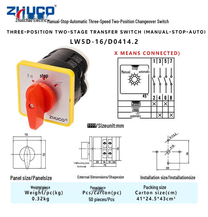 Zhuochao LW5D-16/D0414.2 Universal 3-Speed 2-Position Manual-Auto Changeover Switch