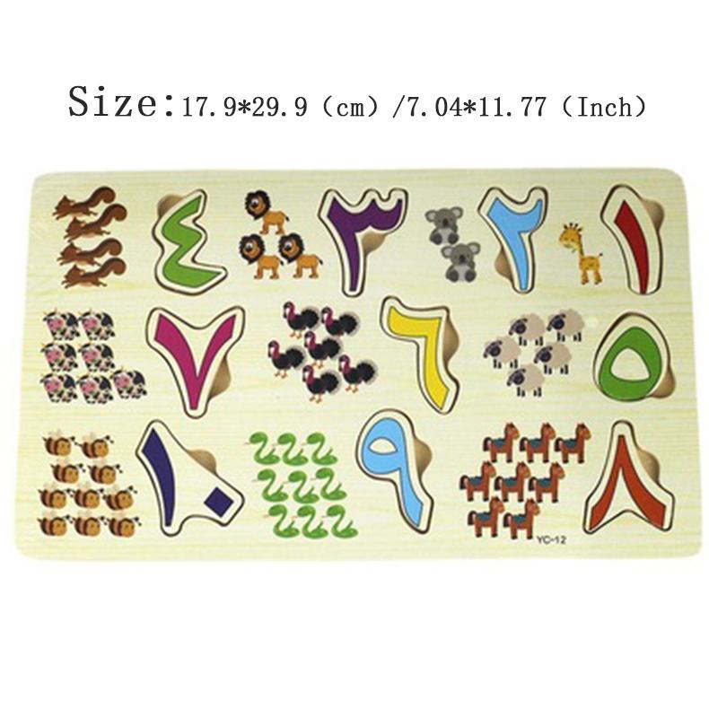Деревянная арабская буква/цифра-пазл для детей, игрушки Монтессори, обучение алфавиту, практика написания слов, развивающая головоломка для раннего развития