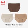 Maoren Women's Seamless Anti-Bacterial Cotton Underwear 3-Pack