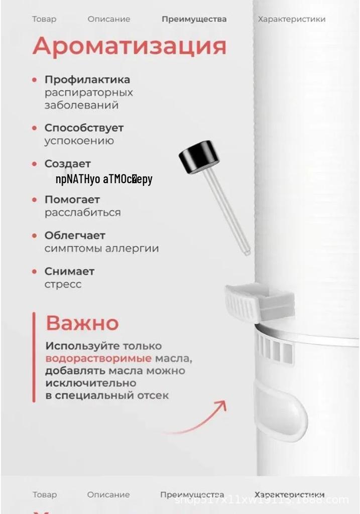 Тихий большой увлажнитель с функцией очистки для спален