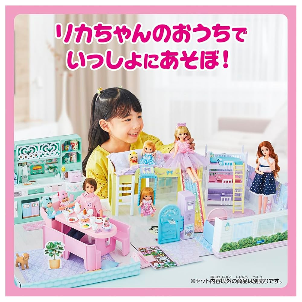 TAKARA TOMY Licca-chan Doll LD-00 My First Licca-chan Dress-Up Toy for Ages 3+