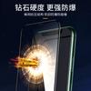 Применимо для iPhone 14 закаленное стекло Apple 13 Pro полноэкранное противоударное XR/XS защита от подглядывания 11/12Pro высокая четкость