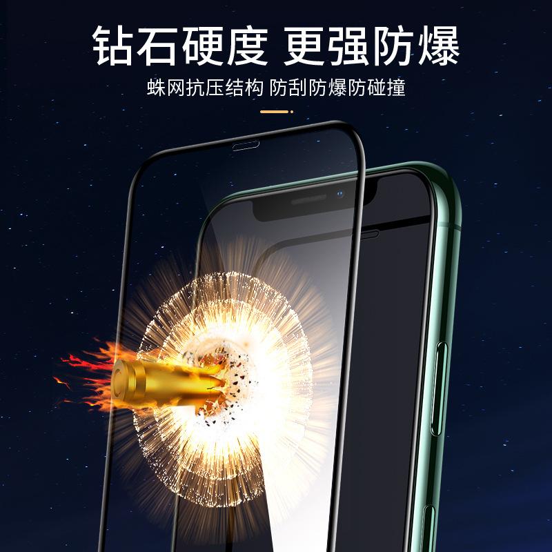 Применимо для iPhone 14 закаленное стекло Apple 13 Pro полноэкранное противоударное XR/XS защита от подглядывания 11/12Pro высокая четкость