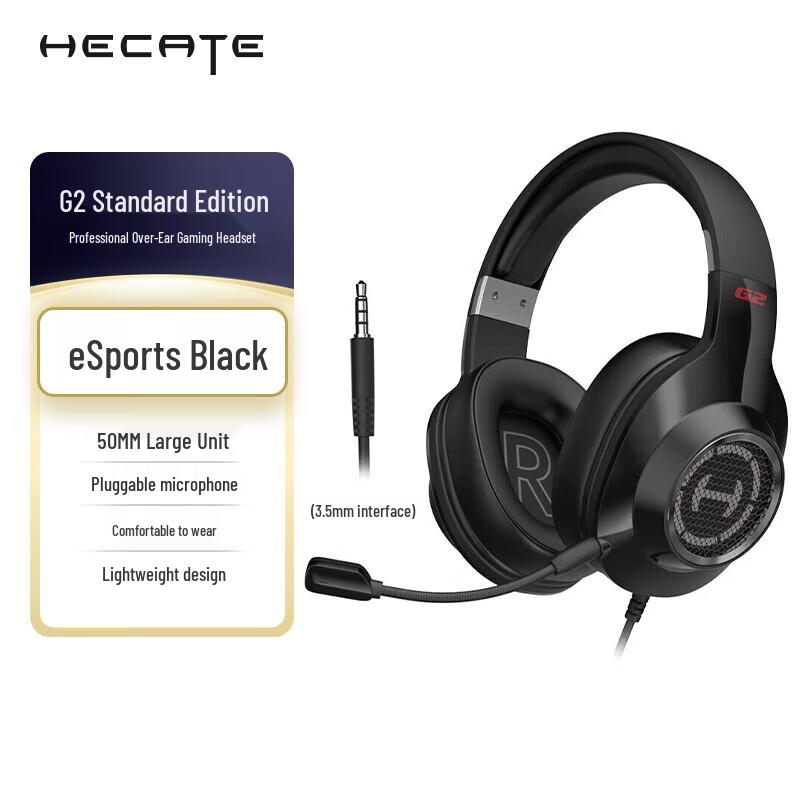 Edifier Проводная игровая гарнитура HECATE G2 Стандартная версия