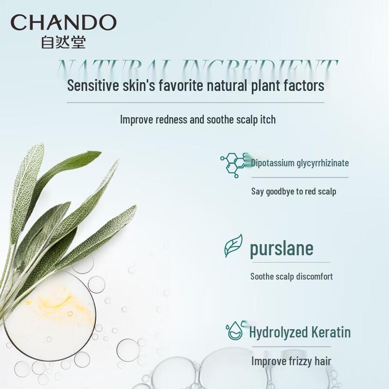 CHANDO Scalp Care Volumizing & Strengthening Essence