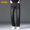 Men's Loose Straight Leg Jeans