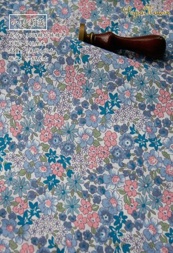 Sewing 50x145cm Pastoral Floral Poplin Cotton Fabric DIY Children's Wear Cloth Make Bedding Quilt Decoration Home