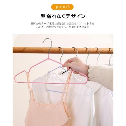 ATOKA Non-Slip Hangers, Slim and Lightweight, 50-Piece Set, Non-Slip PVC with Special Rubber Coating, Non-Marking, Stylish, Wet and Dry Use (White)