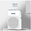 Philips Портативный голосовой усилитель SBM200 для учителей (Китайская версия)
