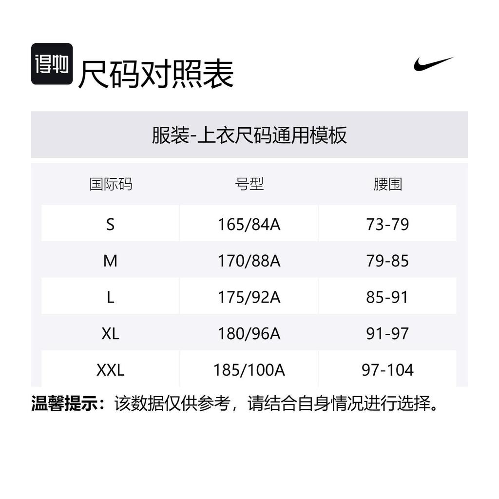 Nike Мужская куртка Sportswear Tech Fleece Черный/Темно-дымчато-серый/Светло-красный FB7922-013