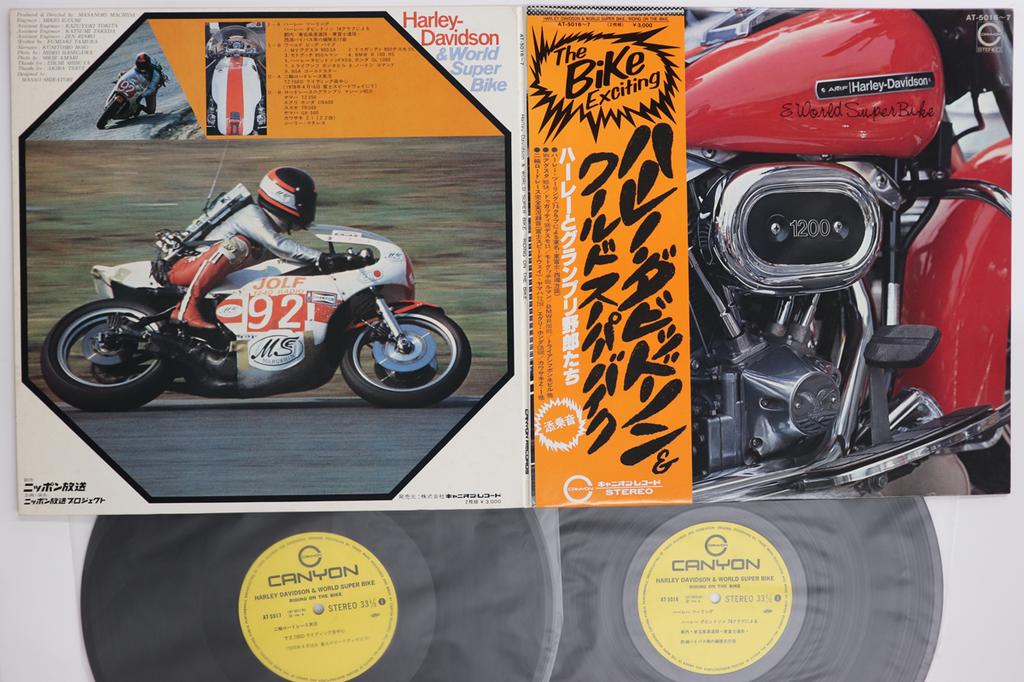 LP Record MASANORI MACHIDA - Harley Davidson & World Super Bike AT50167 CANYON 1978 Japan Obi Sound Effects & Nature Used