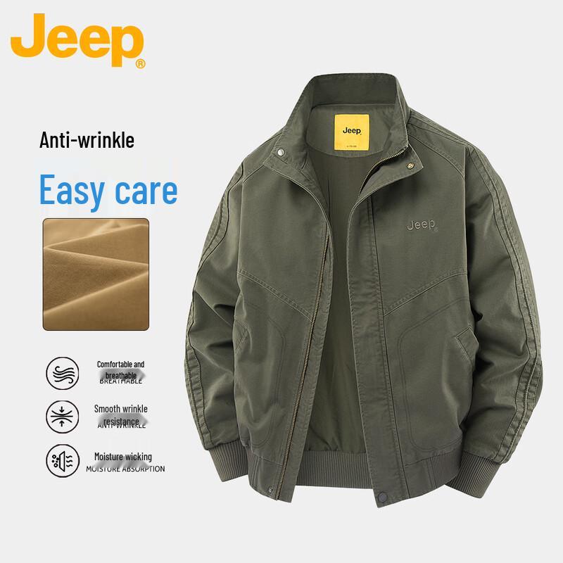 Jeep Мужская куртка-спецодежда со стойкой