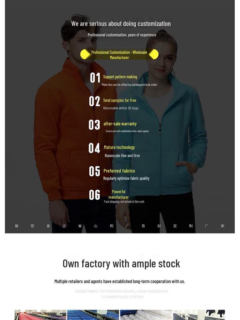 Custom Long Sleeve Cotton Zipper Sweatshirt Jacket with Turn-Down Collar and Logo for Corporate Culture