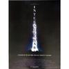INTERSTELLAR Affiche Cinéma Originale Preventive Roulée Petit формат 53x40см Кристофер Нолан