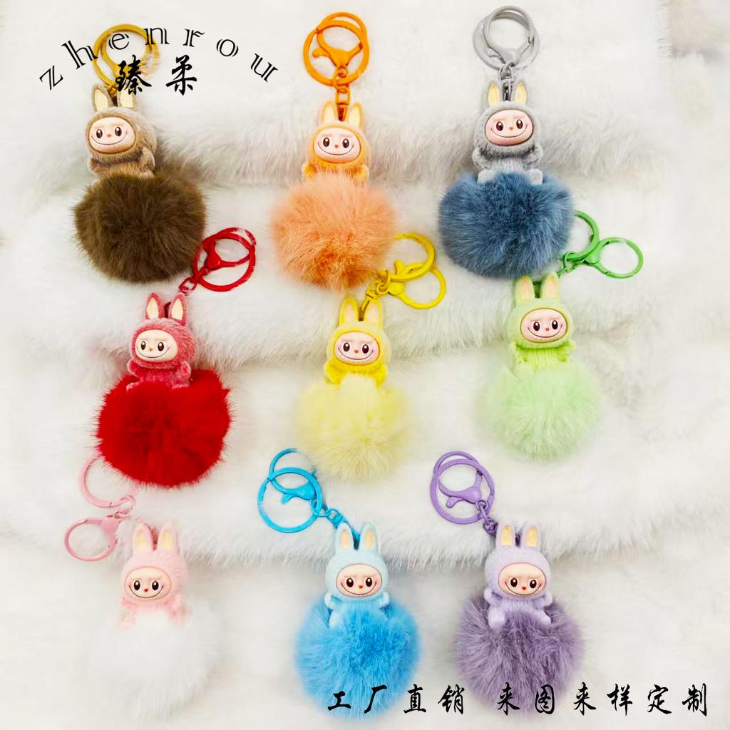 Flocking Fur Ball Keychain Pendant, Car Pendant, Girl Backpack Pendant.