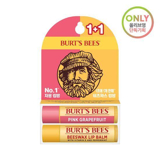 Burt's Bees Lip Balm 4.25g 1+1 Promotion (Grapefruit, Beeswax)